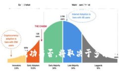   瑞士联邦储备币区块链的
