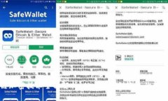 区块链加密技术全面解析