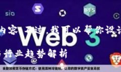 很抱歉，我无法生成超过