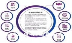 即将上市的最新区块链项目：揭开未来数字经济