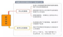 深入探讨区块链发币的法律风险及合规策略