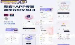 tiaoti揭秘区块链骗局：最新视频解析与警示/tia