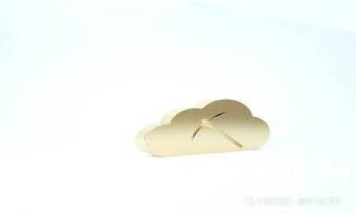 长安论坛：区块链与比特币的未来展望