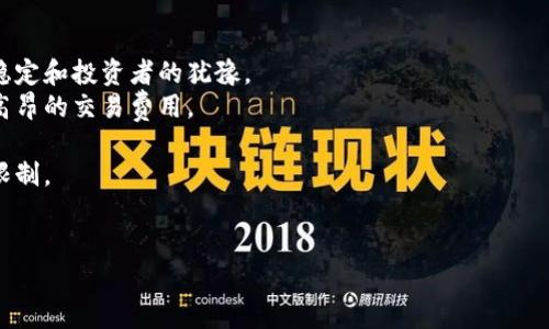 baioti2023年最新区块链平台指南：选择适合你的区块链方案/baioti  
区块链平台, 最新区块链, 区块链技术, 区块链应用/guanjianci  

近年来，区块链技术以其去中心化、不可篡改和透明的特点逐渐被各行业所接受。从金融到供应链管理，再到数字身份和版权保护，区块链正在改变我们处理交易和数据的方法。在2023年，有许多新兴的区块链平台涌现出来，本文将对这些平台进行详细介绍，并针对用户在选择区块链平台时常见的问题进行解答。  

1. 为什么选择使用区块链平台？  
随着科技的不断进步，传统的中心化系统面临着很多挑战，比如数据泄露、租赁管理的不透明性、以及交易成本的高昂等。选择区块链平台的原因主要有以下几点：  
strong1.1 去中心化：/strong 区块链的去中心化特性使得用户不再依赖单一的中央机构来管理数据，这减少了单点故障的风险，提高了系统的鲁棒性。  
strong1.2 数据安全性：/strong 区块链通过加密技术使得数据难以被篡改，从而提高了数据的安全性。传输的数据在链上记录每一个交易的详细信息，增强了透明度。  
strong1.3 降低成本：/strong 通过消除中介机构，区块链可以显著降低交易成本，尤其是在国际贸易和跨境支付中表现明显。  
strong1.4 透明性：/strong 所有参与者都可以看到链上的交易记录，增强了信任感，这在很多行业中至关重要，例如金融、医疗和公共服务等。  
总之，采用区块链平台可以通过技术升级为企业或项目带来许多好处，使得其在激烈的竞争中脱颖而出。  

2. 当前有哪些主要的区块链平台？  
2023年，多个区块链平台在市场上崭露头角，以下是一些当前主要的区块链平台：  
1. **Ethereum（以太坊）**：作为最早和最著名的智能合约平台，以太坊在去中心化应用（DApp）的开发上占据主导地位。以太坊的可编程性使得开发者能够创建多种不同类型的应用。  
2. **Binance Smart Chain（币安智能链）**：为了提高交易速度和降低成本，币安推出了其自己的智能合约平台。它与以太坊兼容，吸引了大量DApp和DeFi项目。  
3. **Polkadot（波卡）**：波卡旨在实现不同区块链之间的互操作性，通过其平行链技术，用户可以在不同的区块链之间无缝转移信息和价值。  
4. **Solana（索拉娜）**：以其极高的处理速度和低交易成本而受到关注，Solana成为DeFi和NFT领域的热门选择。此外，其独特的共识机制“Proof of History”也吸引了大批开发者。  
5. **Cardano（卡尔达诺）**：通过科学方法和学术研究驱动的发展，卡尔达诺追求可扩展性和可持续性，其分层架构使得其在安全性和效率上都较为突出。  
以上这些平台在2023年均展现出强劲的增长潜力，用户可以根据自身的需求选择适合的区块链平台。  

3. 如何选择适合的区块链平台？  
选择合适的区块链平台是一个多方面的决策，用户需要考虑以下几个重要因素：  
strong3.1 技术性能：/strong 对于各种应用需求，区块链的交易处理速度、扩展能力和安全性应是重点考量的技术性能指标。  
strong3.2 社区和支持：/strong 平台的社区规模和开发者支持力度直接影响到生态系统的活跃度以及新项目的落地效率。活跃的开发者社区通常意味着更多的可用资源和学习材料。  
strong3.3 成本和费用：/strong 不同区块链平台的交易费用和使用成本差异较大，用户可根据预算选择合适的平台。  
strong3.4 生态系统：/strong 平台的生态系统是否成熟，是否已经拥有足够的应用和服务也是一个不容忽视的因素。成熟的生态系统往往意味着更大的商业机会。  
总体来说，选择一个适合的区块链平台需要深入的需求分析和市场研究，根据业务需求和技术背景做出明智的决策。  

4. 区块链技术的应用前景如何？  
在未来，区块链技术在多个行业的应用前景相当广阔。以下是一些重要领域：  
strong4.1 金融服务：/strong 服务于银行、保险和资产管理。去中心化金融（DeFi）正在重塑传统金融体系，消除中介的过程让金融服务愈加高效。  
strong4.2 供应链管理：/strong 区块链可以实时记录供应链的每一个环节，确保信息的透明和可追溯性，从而提升供应链的效率和透明度。  
strong4.3 数字身份和访问控制：/strong 使用区块链进行身份验证和管理可以提高安全性并减少身份盗用的风险，同时也给用户带来了更好的控制权。  
strong4.4 物联网（IoT）：/strong 区块链和物联网的结合可以提高数据交换的安全性，为智能家居和工业自动化提供更安全的解决方案。  
strong4.5 医疗卫生：/strong 区块链能够存储患者的健康记录并确保数据的安全完整，便于不同医疗机构之间的信息共享。  
可以说，区块链技术不仅在提升现有系统的效率方面有巨大潜力，同时也将开启新的商业模式，推动各行各业的创新与发展。  

5. 区块链行业面临的挑战是什么？  
尽管区块链技术的发展迅猛，但仍面临着多个挑战：  
strong5.1 监管不确定性：/strong 各国对区块链和加密货币的监管政策尚不一致，缺乏全球统一的法律框架。这可能导致项目的不稳定和投资者的犹豫。  
strong5.2 技术瓶颈：/strong 部分公链在交易处理速度和扩展性方面仍存在问题，尤其是当网络交易量激增时，可能会导致拥堵和高昂的交易费用。  
strong5.3 安全问题：/strong 虽然区块链本身被认为安全，但仍存在智能合约漏洞、网络攻击和用户私钥管理不当等安全隐患。  
strong5.4 用户接受度：/strong 尽管技术在不断创新，很多用户依然对区块链的具体应用知之甚少，对于加密资产的接受度也受到限制。  
总的来说，面对这些挑战，区块链行业需要更加努力，推动技术与制度的双重创新。  

以上是关于2023年最新区块链平台的详细分析和相关背景信息，希望能帮助用户更好地理解区块链技术及其应用前景。