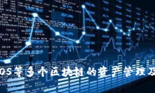 TP钱包（TokenPocket Wallet）成立于2018年1月。根据公开资料，它是一款多链数字钱包，支持以太坊、EOS等多个区块链的资产管理及交易功能。请注意，具体的成立日期可能会有所不同，因此建议查阅官方发布的资料以获取最准确的信息。