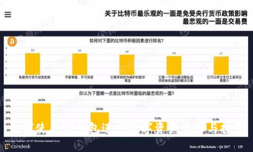 如何使用TP钱包进行数字资产管理与投资