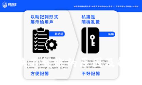 在TP钱包兑换不到账的原因及解决方法解析