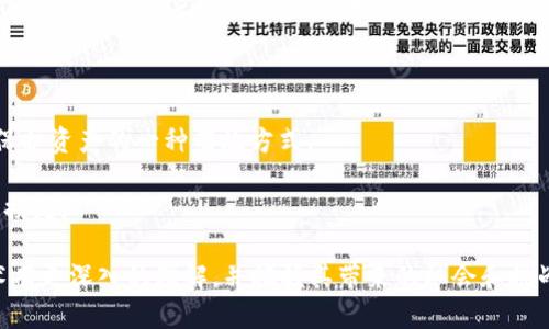    区块链0522最新数据解析与应用趋势  / 

 guanjianci  区块链, 最新数据, 0522, 应用趋势  /guanjianci 

 区块链技术自从出现以来，已经在各个行业中引起了巨大的变革。尤其是在金融、医疗、物流等多个领域，区块链作为一种去中心化的分布式账本技术，为各类交易提供了新的解决方案。本文将为大家深入分析0522最新的数据，包括市场走势、应用场景及未来趋势，同时，我们还将围绕区块链的相关问题进行探讨，帮助读者更好地理解这一前沿科技。 

区块链0522市场最新数据分析
根据0522的最新市场数据，区块链行业正在经历一个重要的发展阶段。根据CoinMarketCap的数据显示，区块链相关的加密货币的市值已经达到了XXXX亿美元，较上个月增长了XX%。其中，比特币作为市场的龙头老大，其市值占据了总市值的XX%。此外，Ethereum、Binance Coin等其他主要加密货币也都保持了稳定增长。 

除了加密货币市场外，区块链的应用领域也在不断扩大。根据行业报告显示，区块链在金融服务行业的应用占据了市场的XX%。这一领域不仅因为区块链提供的安全性和透明性，也因为它能够有效降低跨境支付的成本和时间。此外，医疗卫生、供应链管理和物联网等领域也在积极探索区块链的可能性。 

在这些领域的应用中，区块链正在改变着传统的交易模式。传统的金融交易往往需要多个中介机构来保证交易的安全性，但区块链能够通过去中心化的方式来直接实现两方之间的信任，从而提高了交易的效率。 

区块链的应用场景解析
区块链的创新应用场景是推动这一技术发展的重要因素。以下是几个主要的应用案例： 

ul
listrong金融服务/strong：区块链技术在金融服务中的应用主要集中在跨境支付、清算和结算等领域。通过使用区块链，跨境支付的费用和时间大大减少。/li
listrong医疗健康/strong：在医疗健康领域，区块链可以用于存储和管理患者的医疗记录，提高数据的安全性和可访问性。 /li
listrong供应链管理/strong：区块链可以用于追踪产品从生产到销售的每一个环节，提高供应链的透明度和效率。/li
listrong物联网/strong：物联网设备之间的数据交换可以利用区块链来保证数据的安全性，防止数据被篡改。/li
/ul

区块链的安全性与隐私问题
虽然区块链被誉为一种安全的技术，但安全性和隐私问题依然是人们关注的焦点。以下是一些方面的深入分析： 

首先，区块链的数据是通过加密技术来保护的。每一个区块都包含了前一个区块的哈希值，这样就保证了数据的不可篡改性。任何试图篡改数据的行为都会导致整个链的哈希值发生改变，从而被其他节点识别。 

然而，与此相对的是，区块链上的数据是公开透明的。在公有链上，任何人都能够查看链上的所有交易记录，虽然这些记录是匿名的，但仍然存在一定程度的隐私问题。有些人认为，在某些应用场景下，这种透明性可能会导致个人隐私的泄露。 

为了解决这一问题，一些新兴的区块链技术如零知识证明、环签名等方法正在不断发展。这些技术能够在保证数据有效性的前提下，极大程度地保护用户的隐私。 

区块链的未来趋势
展望未来，区块链技术将继续蓬勃发展，以下是一些主要的趋势： 

ul
listrong与人工智能结合/strong：未来，区块链技术将与人工智能（AI）结合，推动数据共享与智能决策的进一步发展。 /li
listrong合规与监管/strong：随着区块链技术的普及，各国政府和相关机构将会加强对区块链的监管，制定相关法律法规以确保区块链技术的健康发展。 /li
listrong跨链技术的发展/strong：不同区块链之间的互通性将成为研究的重点，跨链技术的发展将可能促使不同区块链平台之间的合作与整合。/li
listrong去中心化金融（DeFi）的兴起/strong：DeFi是区块链技术的一个重要应用领域，将在未来继续快速发展，带来新的金融服务模式。/li
/ul

相关问题探讨

1. 什么是区块链的共识机制？
共识机制是区块链技术中一个至关重要的概念。它是区块链网络中所有参与者一致同意的数据验证和处理方式。一般来说，区块链的共识机制可以分为几种类型，包括工作量证明（PoW）、持有量证明（PoS）和委托权益证明（DPoS）等。

以比特币为例，它采用的是工作量证明机制。这种机制要求矿工在网络中通过计算复杂的数学问题来验证交易，获得相应的奖励。虽然这种机制保证了安全性和去中心化，但其缺陷在于资源消耗巨大，难以扩展。

相对而言，持有量证明机制则更加环保，它允许持有较多代币的用户参与网络的维护和治理。这样减少了资源的浪费，并且能够提高网络的交易速度。但同时也带来了中心化的潜在风险。

通过分析可见，选择合适的共识机制对于构建高效、安全的区块链网络至关重要。

2. 区块链如何影响传统金融行业？
区块链技术的出现正在深刻改变传统金融行业。首先，它通过去中心化的特性，有效减少了对中介机构的依赖。例如，在跨境支付中，传统支付不仅需要繁琐的流程，还需要经过多个中介，这导致了成本高、时间长的问题。而使用区块链技术后，支付双方可以直接进行交易，大大降低了成本和时间。

其次，区块链技术的透明性为金融交易提供了更高的信任级别。所有交易都记录在公开的区块链中，且不可篡改，使得监管机构和消费者都能更好地监控和验证交易过程。

再者，区块链在安全性上具有优势。由于区块链数据是通过高级加密技术进行保护的，使得金融机构能够在网络上更放心地进行数据的存储与交易。

然而，金融行业的转型并非易事，尤其涉及到法律法规、用户习惯等方面的挑战，因此需要逐步推进，而行业内竞争也愈发激烈。

3. 区块链在智能合约中的应用是什么？
智能合约是区块链技术中的一个重要应用，它是一种自动执行、控制和文档化相关协议条款的协议。这一技术的优势在于，无需中介就可以使得交易过程自动化，同时降低了人为错误和欺诈的风险。

以以太坊为例，它最早提出了智能合约的概念，并在其平台上实现了这一功能。开发者能够在以太坊网络上创建和部署智能合约，广泛用于金融、房产、保险等领域。

智能合约的关键优势在于其透明性和不可篡改性。在传统合同中，人们需要依赖于第三方来确保合同内容的执行，而在区块链上，合约代码一经部署便不可修改，且所有参与者都能查看合约执行的实时状态。

然而，智能合约也面临着法律、技术等方面的挑战，如何确保其合法性和安全性是未来需要解决的重要问题。

4. 区块链技术的挑战与机遇是什么？
区块链技术的发展尽管前景广阔，但其也面临多重挑战。首先，技术本身的复杂性使得很多企业在技术实施过程中难度较大，尤其是对较小的企业来说，技术成本和实施风险都较高。

其次，区块链仍然处于发展的初期阶段，行业标准尚未成熟，各类区块链平台之间缺乏统一的规范。这导致了市场的混乱，也给企业带来了不必要的困扰。

此外，随着区块链技术的普及，数据隐私、安全性等问题也成为关注的重点。如何在保证去中心化的同时，保护个人信息不被泄露，这是一个值得深思的问题。

然而，尽管面临挑战，区块链技术的发展机遇同样巨大。从金融、医疗到物流等各个行业，区块链的去中心化特性、透明性和不可篡改性都为传统行业的升级改造提供了强有力的支持。未来，随着技术的成熟和政策的推动，区块链将在更多领域实现更广泛的应用。

5. 如何参与区块链投资与交易？
对普通投资者而言，参与区块链投资与交易并不是一件困难的事情。首先，了解区块链及相关加密货币的概念是基础。选择可靠的加密货币交易所，如Coinbase、Binance等，可以方便地进行加密货币的购买与交易。

其次，做好市场调研，了解不同的加密货币项目及其背后的团队，使得投资决策更加理性。此外，保持对市场动态的关注，以便及时调整投资策略。

同时，投资者也应注意风险控制。由于加密货币市场波动较大，投资者要合理配置资产，避免把所有资金投入到一种资产中。同时，学习使用止损机制也是保护资产的一种有效方式。

最后，提高自身的知识水平，把握相关的技术和市场走势，使得投资决策更具前瞻性。在参与区块链投资的同时，要保持谨慎，理性看待市场，避免不必要的损失。

总体来看，区块链技术作为一种颠覆性的创新，正在推动社会的各个层面变革。通过对0522最新数据的分析及相关问题的探讨，希望读者能对区块链技术有更深入的理解，并把握其带来的机会和挑战。