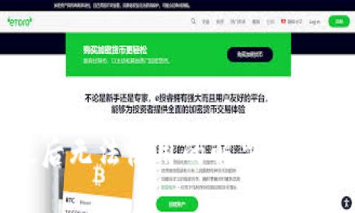TP钱包升级后无法使用的解决方案与步骤详解