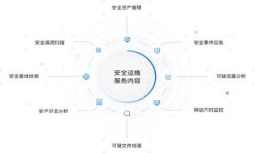 如何下载善德馨的TP钱包：详尽指南与常见问题解答
