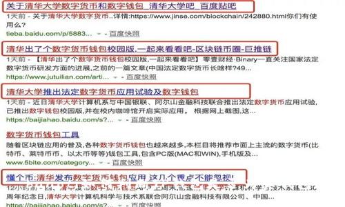 baaoti如何判断TP钱包是否为真钱包？