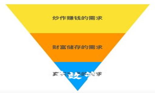 如何在TP钱包中有效管理火币链矿工费？