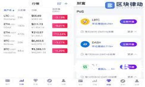 区块链现金流：最新消息与未来展望