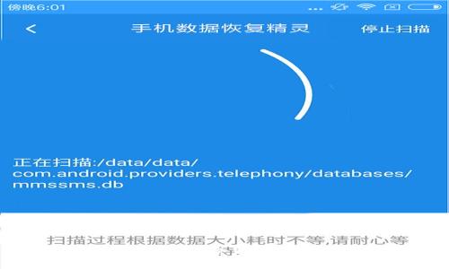 TP钱包：了解冷钱包及其优势