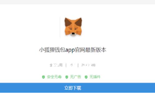 探索原子币区块链的真伪：透视区块链技术的安全与信任