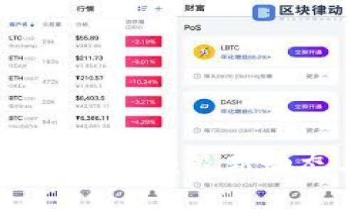 区块链重要法案解读：最新动态与未来影响