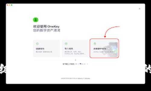 TP钱包升级后博饼游戏无法打开的解决方案