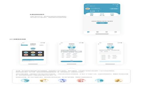 TP钱包与夸克区块链的兼容性分析及用户选择建议
