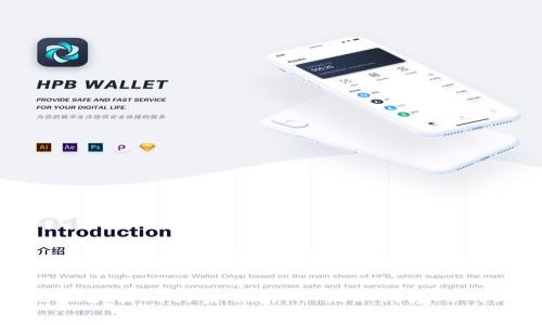 比特币与区块链的关系解析：从技术到应用的深度解读
