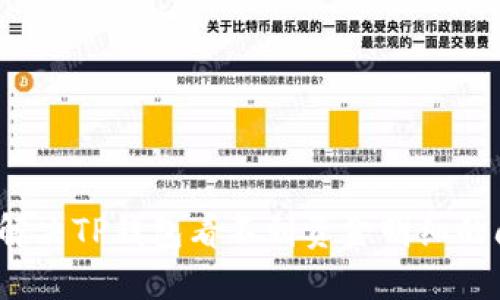 如何解决TP钱包看不到资金明细的问题？