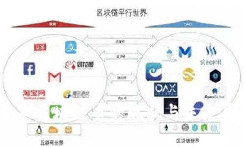 日本区块链币的现状与未来展望