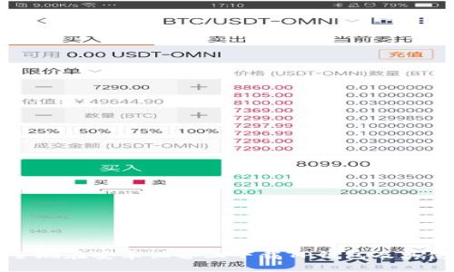 如何安全地在安卓设备上下载TP钱包及其使用指南