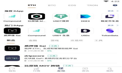 FIL币与区块链：解密Filecoin生态系统的协同关系