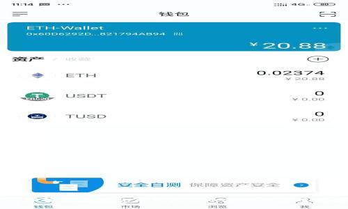 深入理解区块链数字钱包与币安链的应用与未来