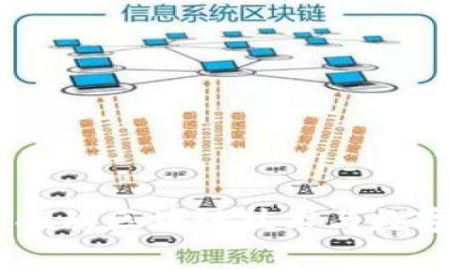 久币区块链集团：推动区块链技术与数字资产发展的先锋