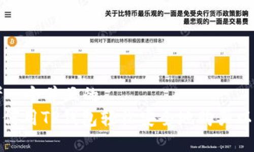 思考一个并且的  
: 如何用TP钱包轻松安全地购买以太坊