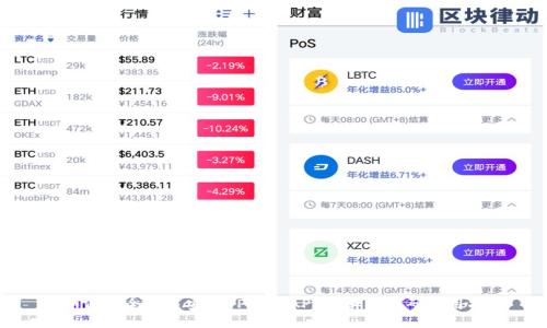 : 如何安全下载安装TP钱包APP及其二维码使用指南