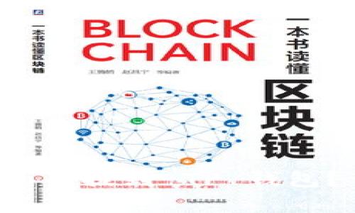  如何将抹茶交易所的币提到 TP 钱包？详尽指南与步骤解析