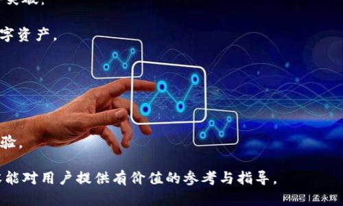 要了解TP钱包的能量宽带，首先需要对TP钱包和相关区块链概念有一定的了解。

### TP钱包简介

TP钱包是一款基于区块链技术的钱包应用，支持多种数字货币的存储与交易。钱包的安全性和使用便捷性是其最大的卖点。TP钱包不仅能够提供数字资产的管理，还涵盖了DApp（去中心化应用）浏览、多链资产交互等功能。

### 能量宽带的定义

在TP钱包或其他结合区块链技术的钱包中，