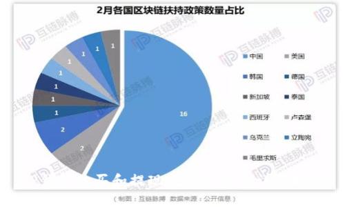 TP钱包购买和提现数字货币的详细指南