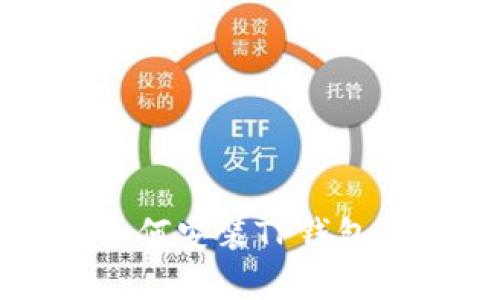 苹果手机如何安装TP钱包的详细教程