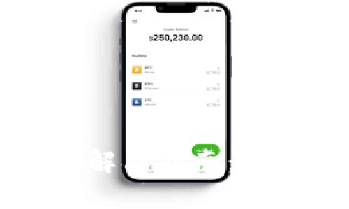 TP钱包闪兑消失问题解决指南：如何快速找回你的交易