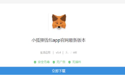 区块链时代的虚拟货币——深入分析花币的概念与应用