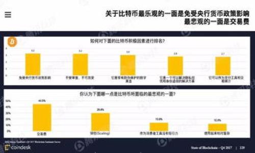 

国联丰区块链币启：数字货币的未来与机遇