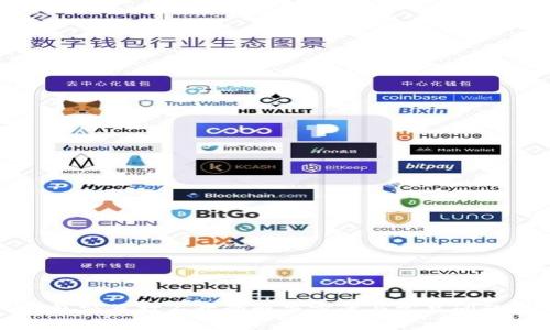 TP钱包突然打不开的解决方案与常见问题分析