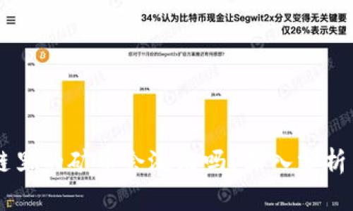 区块链里的矿币会泛滥吗？深入分析与展望
