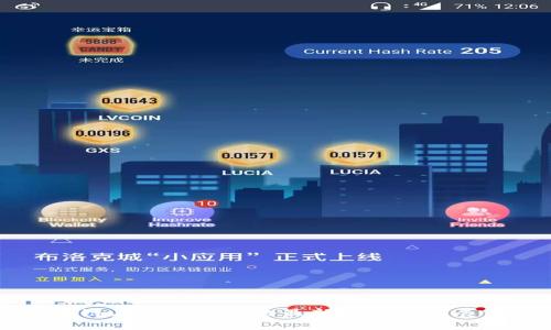区块链在军事领域的最新应用与发展分析