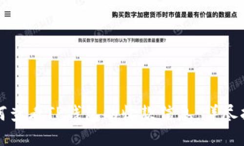 如何查看TP钱包的收款信息：详尽指南