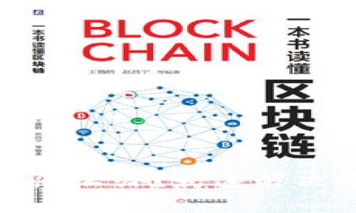 TP钱包被冻结了怎么办？快速解决方法与预防技巧