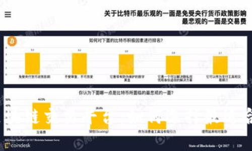 探索最新区块链交易平台：如何选择最适合您的平台？