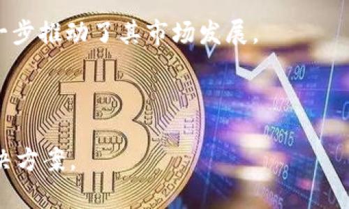 howto-title当前区块链中的PoC机制币种解析/howto-title
区块链, PoC机制, 加密货币, 挖矿方式/guanjianci

区块链技术的演变与加密货币的崛起伴随着多种共识机制的发展，其中Proof of Capacity（PoC，容量证明）机制逐渐受到了越来越多的关注。这种机制与传统的工作量证明（PoW）和权益证明（PoS）有着显著的差异，尤其是在能源效率和资源利用的方面。在此，我们将深入探讨当前采用PoC机制的区块链币种以及相关背景和发展。

### 什么是Proof of Capacity（PoC）机制？

Proof of Capacity是一种依靠硬盘存储能力而非计算能力的共识机制。投资者通过将硬盘空间