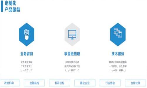 区块链技术如何成就比特币：深度探讨其创新与影响