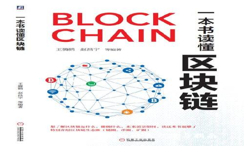 TP钱包选错通道的解决方案与指南