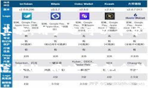 ____TP钱包法币账户权限转让详解/____
__guanjianci__TP钱包, 法币账户, 权限转让, 加密货币/__guanjianci__

在数字货币和区块链技术的发展日益成熟的今天，用户对虚拟资产管理的需求不断攀升。TP钱包作为一款热门的数字货币钱包，广受用户喜爱。在其丰富的功能中，法币账户权限转让是用户管理资金的重要环节。然而，由于权限转让涉及到用户的资产安全和个人隐私，因此许多用户对这一过程存在疑惑。本文将深入探讨TP钱包法币账户权限转让的方法、注意事项及常见问题。

一、TP钱包法币账户权限转让概述
TP钱包支持多种数字资产的存储与管理，并为用户提供法币账户功能。法币账户的权限转让意味着用户可以将其在法币账户上的操作权限转让给其他人。权限转让的目的在于方便用户在特定情况下委托他人处理财务事务，或者在某些情况下进行资产管理。

在进行权限转让之前，用户需要确保理解转让的性质，以及给与受让人的信任程度。因为转让后，受让人将拥有对法币账户的访问和操作权限，这可能涉及到提现、交易等关键操作。

二、TP钱包法币账户权限转让的步骤
进行TP钱包法币账户权限转让时，用户需要遵循几个简单的步骤。下面是详细的操作指南：

h41. 登录TP钱包/h4
首先，用户需要打开TP钱包应用并使用自己的账号登录。确保输入的信息准确无误，以便成功访问账户。

h42. 进入法币账户/h4
登录成功后，用户要找到并点击“法币账户”选项。这个选项通常位于主界面上显眼的位置，便于用户使用。

h43. 选择权限转让功能/h4
在法币账户页面中，用户会看到“权限转让”或类似的选项。点击进入权限转让功能，这里将会显示有关权限转让的相关信息和注意事项。

h44. 填写受让人信息/h4
用户需要输入受让人的信息，包括钱包地址、联系方式等。务必确保这些信息的准确性，因为错误的信息可能导致权限转让失败或资金的损失。

h45. 确认转让/h4
填写完受让人信息后，用户需要仔细检查一遍。确认无误后，可以点击确认转让的按钮。此时，TP钱包可能会要求用户输入密码或进行其他验证，以确保转让操作的安全性。

h46. 完成转让/h4
一旦确认，系统将自动处理转让请求。用户和受让人都会收到操作成功的通知。此时，受让人将获得在法币账户上的访问权限。

三、权限转让的注意事项
尽管TP钱包的权限转让功能设计简单易用，但用户在操作时仍需注意以下几点：

h41. 权限不可逆/h4
权限转让一旦完成，将无法轻易撤销。因此，在进行此操作之前，用户需要认真考虑选择的受让人及其信任度。

h42. 确保信息的准确性/h4
在填写受让人信息时，任何一个小错误都可能导致转让无效或意外的安全问题。用户应仔细核对所填信息。

h43. 注意安全风险/h4
用户在转让权限前，应确保在安全的网络环境下进行操作，防止信息被窃取。同时，用户需要对受让人进行基本的背景调查，以确保其不滥用权限。

h44. 了解法律法规/h4
由于涉及到币务和资金操作，用户应了解相关的法律法规，以确保转让行为合法合规。

h45. 及时查看账户活动/h4
在权限转让后，用户应定期检查账户的活动记录，以防止任何可疑的交易发生。

四、常见问题及解答

h41. 何时需要使用权限转让功能？/h4
权限转让在多种场合下非常有用，特别是当用户需要将账户管理的责任委托给他人时。这种情况可能涉及到:
ul
    li出国旅行时希望将资金管理职责交给信任的家人或朋友。/li
    li因工作繁忙，用户希望让受信任的同事处理这一业务。/li
    li在市场波动较大的情况下，用户可能希望专业投资顾问来管理账户。/li
/ul
在以上情况下，权限转让可以为用户提供更大的便利，但同时也要确保受让人有充足的能力和信任度，以最大程度保护用户的资产。

h42. 如果我想收回权限，应该怎么办？/h4
如果用户希望在转让后收回权限，这通常是一个相对复杂的过程。TP钱包目前可能没有提供一键收回权限的功能，用户可以考虑与受让人沟通。如果双方达成一致，可以通过原来的转让程序逆向操作，要求受让人将权限返回。此外，用户在权限转让之前最好了解该功能的工作机制，以便在有需要时能妥善处理。

h43. 权限转让会影响到账户安全性吗？/h4
权限转让将会影响账户的安全性，用户必须谨慎选择受让人。转让后，受让人将拥有对法币账户的完全权限，包括资金的提取和交易等，从而可能带来安全风险。为了降低风险，用户可以采取以下措施：
ul
    li选择受让人时，确保其为信任、可靠的人。/li
    li定期检查账户活动和变化，以便及时发现可疑交易。/li
    li在进行权限转让时使用安全的网络和设备。/li
/ul
总之，权限转让是增强账户管理灵活性的有效方式，但用户绝不能忽视其潜在的安全威胁。

h44. 转让权限后，我是否能继续使用该账户？/h4
一旦权限转让完成，用户将会失去对法币账户的管理权。因此，在转让之前，用户需要确保自己不会再需要对账户进行任何操作。在一些情况下，用户可以与受让人达成协议，仍保留对账户的查看权或部分操作权，但这需要双方进行充分的沟通和信任。如果用户在转让后需要立即使用账户，可以考虑暂缓转让或进行其他安全措施。

h45. 如果受让人故意操作损害我账户，我该怎么办？/h4
在发生这种不幸事件时，用户需要尽快采取行动。首先，确保记录所有的交易和活动。如果发现受让人进行不当交易，用户可以联系TP钱包客服进行举报，同时要求冻结相关账户。其次，用户也可以寻求法律帮助，针对恶意操作进行维权。在任何情况下，选择受让人时的谨慎是防止此类问题发生的最佳良策。

总结
TP钱包法币账户的权限转让为用户提供了灵活的资金管理方式，但伴随而来的风险也不容忽视。用户在选择转让权限时，需要权衡便利性与安全性，确保所选择的受让人是值得信任的。同时，要熟悉转让的具体步骤及可能的后果，为后续的账户管理做好充分的准备。希望本文能为广大TP钱包用户在处理法币账户的权限转让时提供有价值的参考与指导。