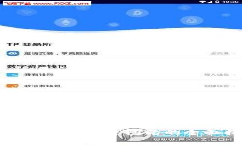 解决TP钱包闪退问题的全面指南