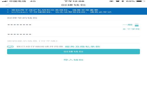 TP钱包内兑换币到账时间：详细解析及注意事项